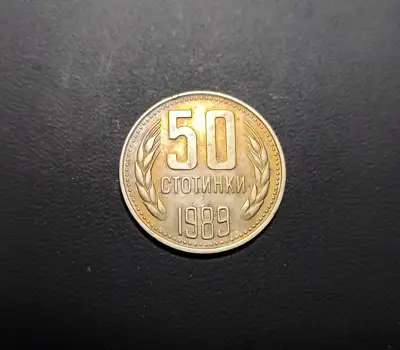 Снимка за обява „🇧🇬 България 1989 50 стотинки 🇧🇬"