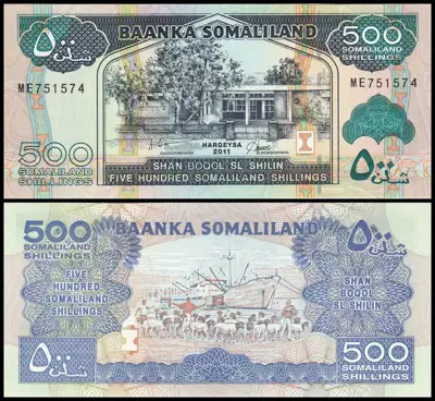 Снимка за обява „🇸🇴 Сомалиленд 2011 500 шилинга UNC нова 🇸🇴"