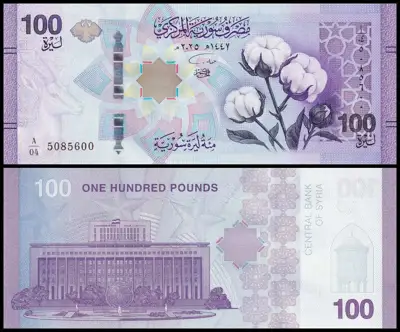 Снимка за обява „🇸🇾 Сирия 2025 100 паунда UNC нова 🇸🇾"
