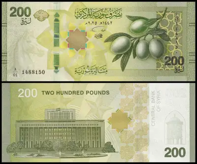 Снимка за обява „🇸🇾 Сирия 2025 200 паунда UNC нова 🇸🇾"