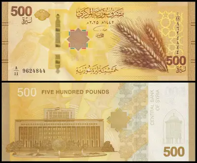 Снимка за обява „🇸🇾 Сирия 2025 500 паунда UNC нова 🇸🇾"