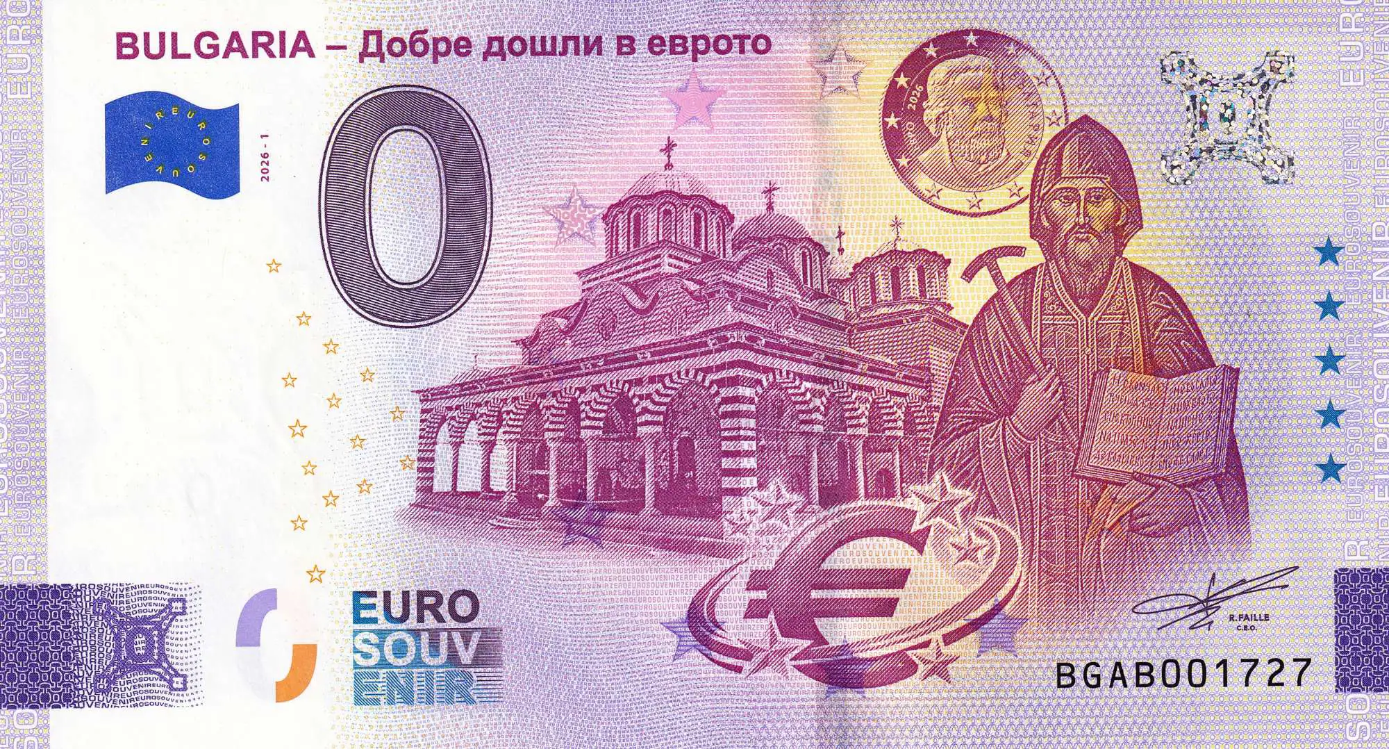 Снимка 2 от 3