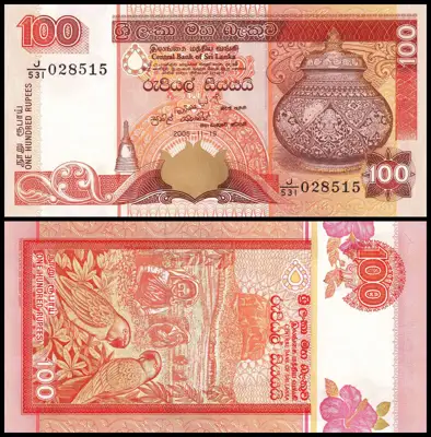 Снимка за обява „🇱🇰 Шри Ланка 2005 100 рупии UNC нова 🇱🇰"