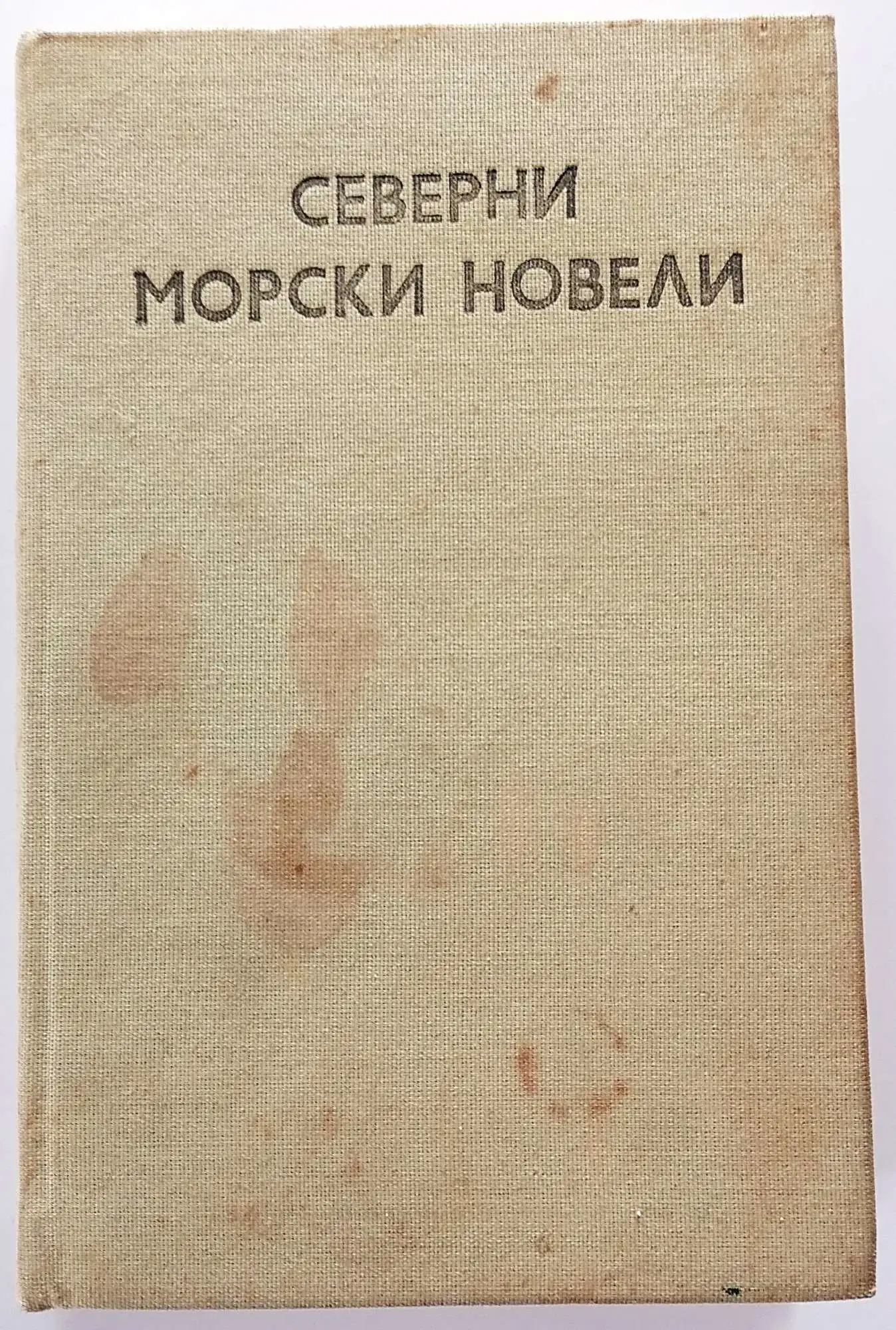 Снимка 1 от 2