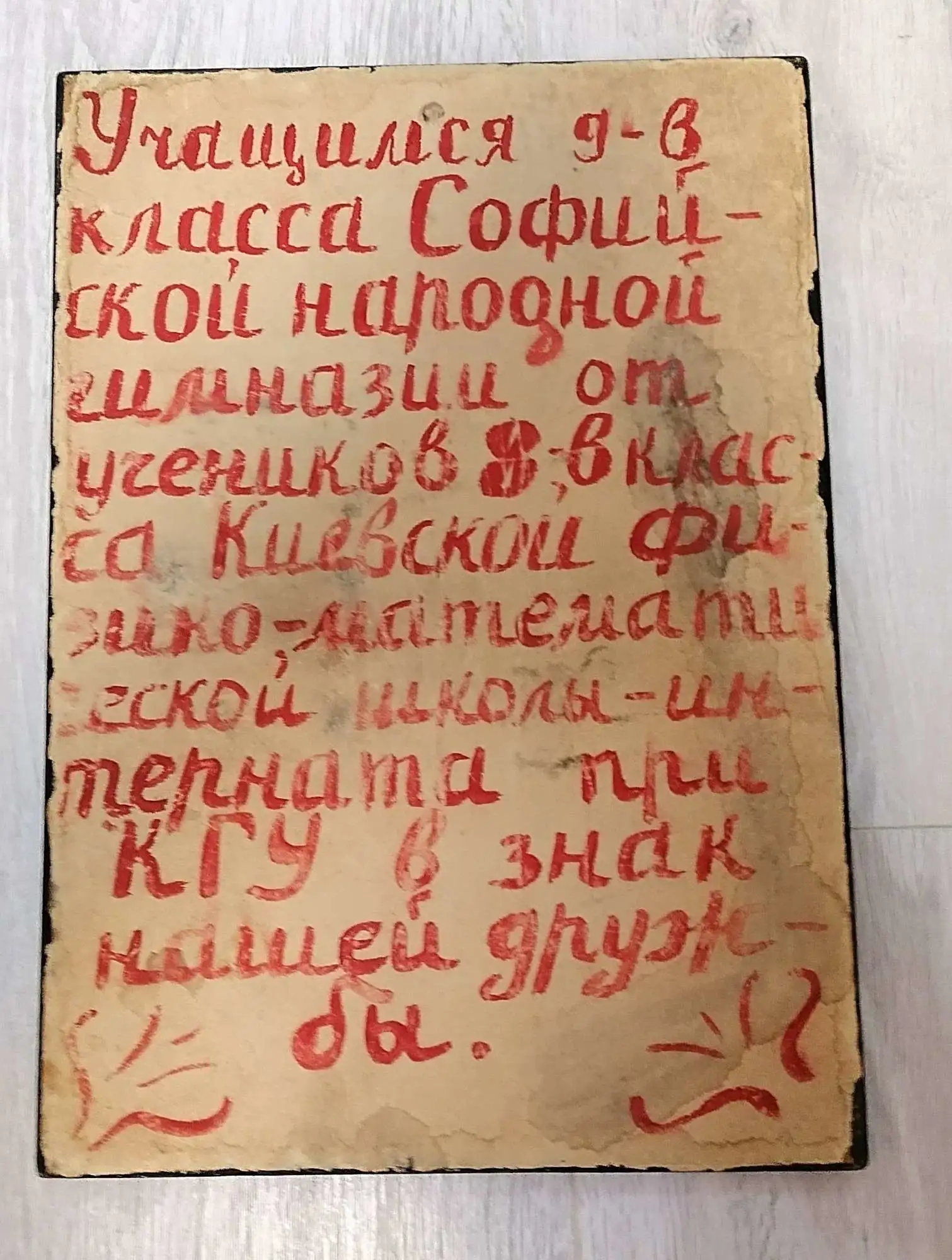 Снимка 3 от 4