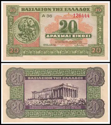 Снимка за обява „🇬🇷 Гърция 1940 20 драхми 🇬🇷“