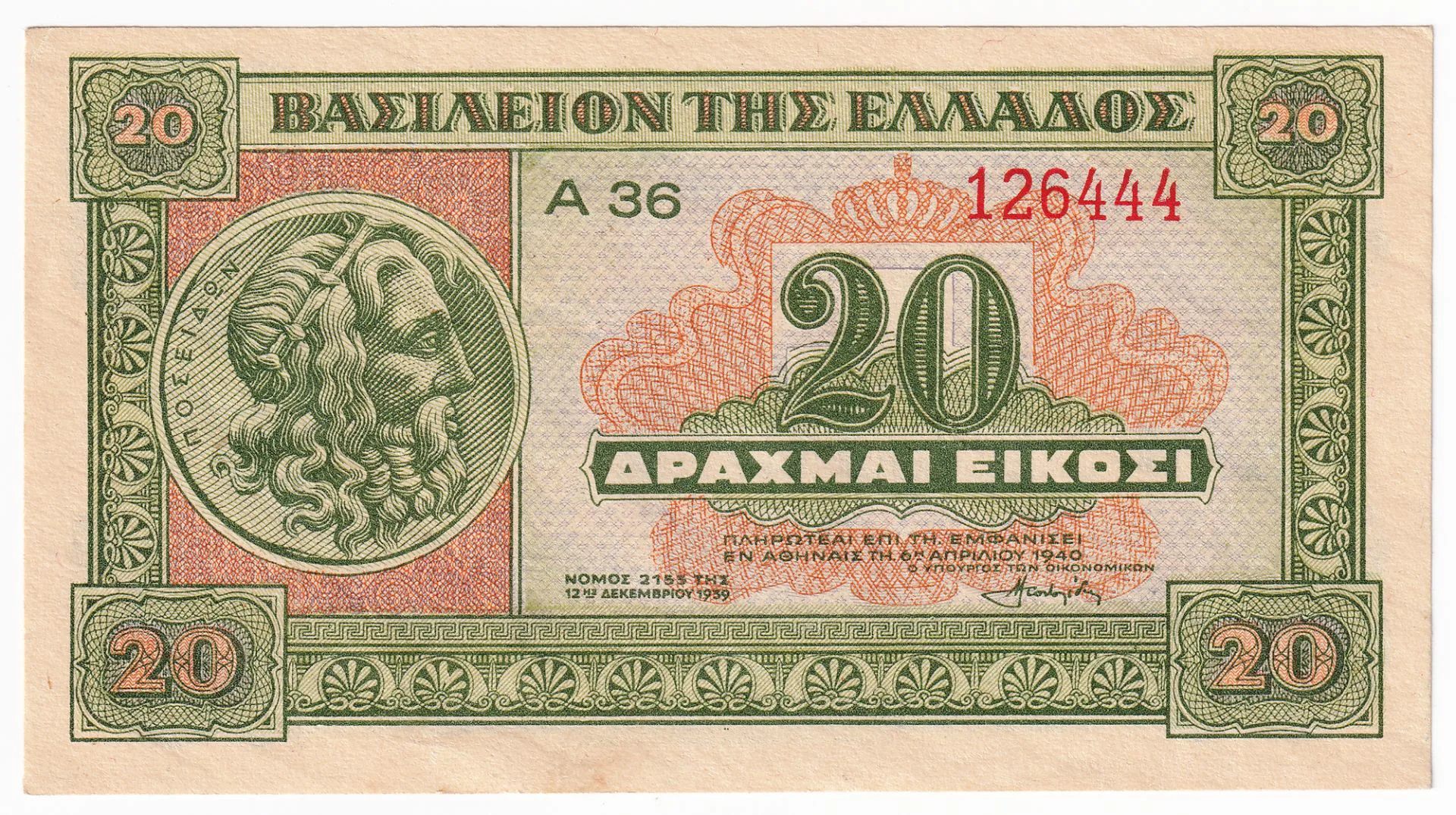 Снимка 2 от 3