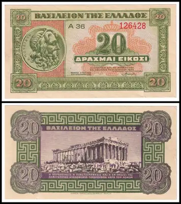 Снимка за обява „🇬🇷 Гърция 1940 20 драхми 🇬🇷"