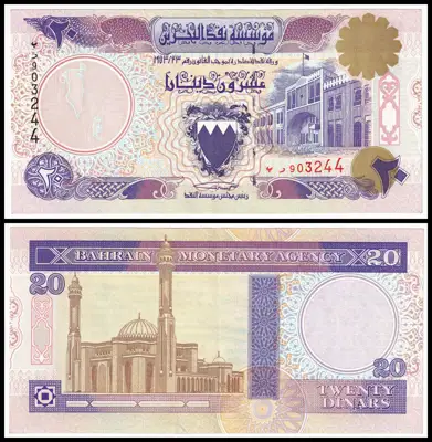 Снимка за обява „🇧🇭 Бахрейн 1973 20 динара 🇧🇭"