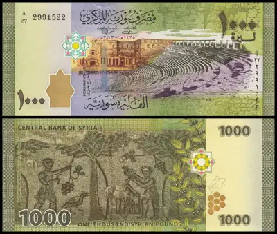 Снимка за обява „🇸🇾 Сирия 2013 1000 паунда UNC нова 🇸🇾"
