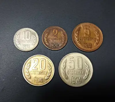 Снимка за обява „🇧🇬 Лот монети България 1974 5бр 🇧🇬"