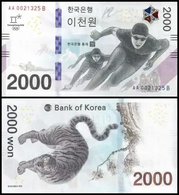 Снимка за обява „🇰🇷 Южна Корея 2018 2000 вон юбилейна с фолдър UNC 🇰🇷"