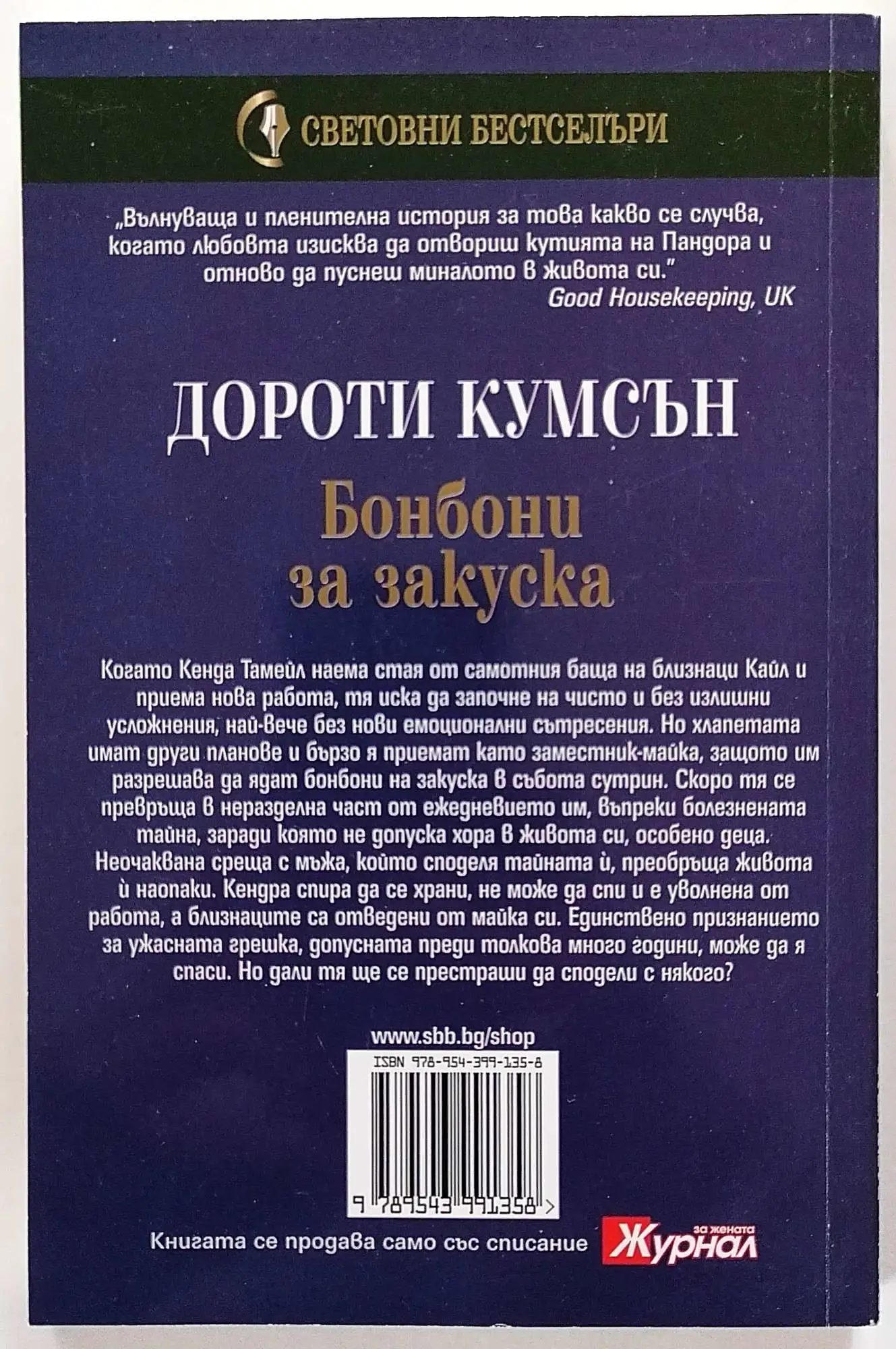 Снимка 2 от 2