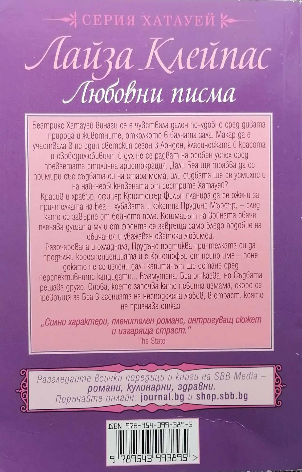 Снимка 2 от 2