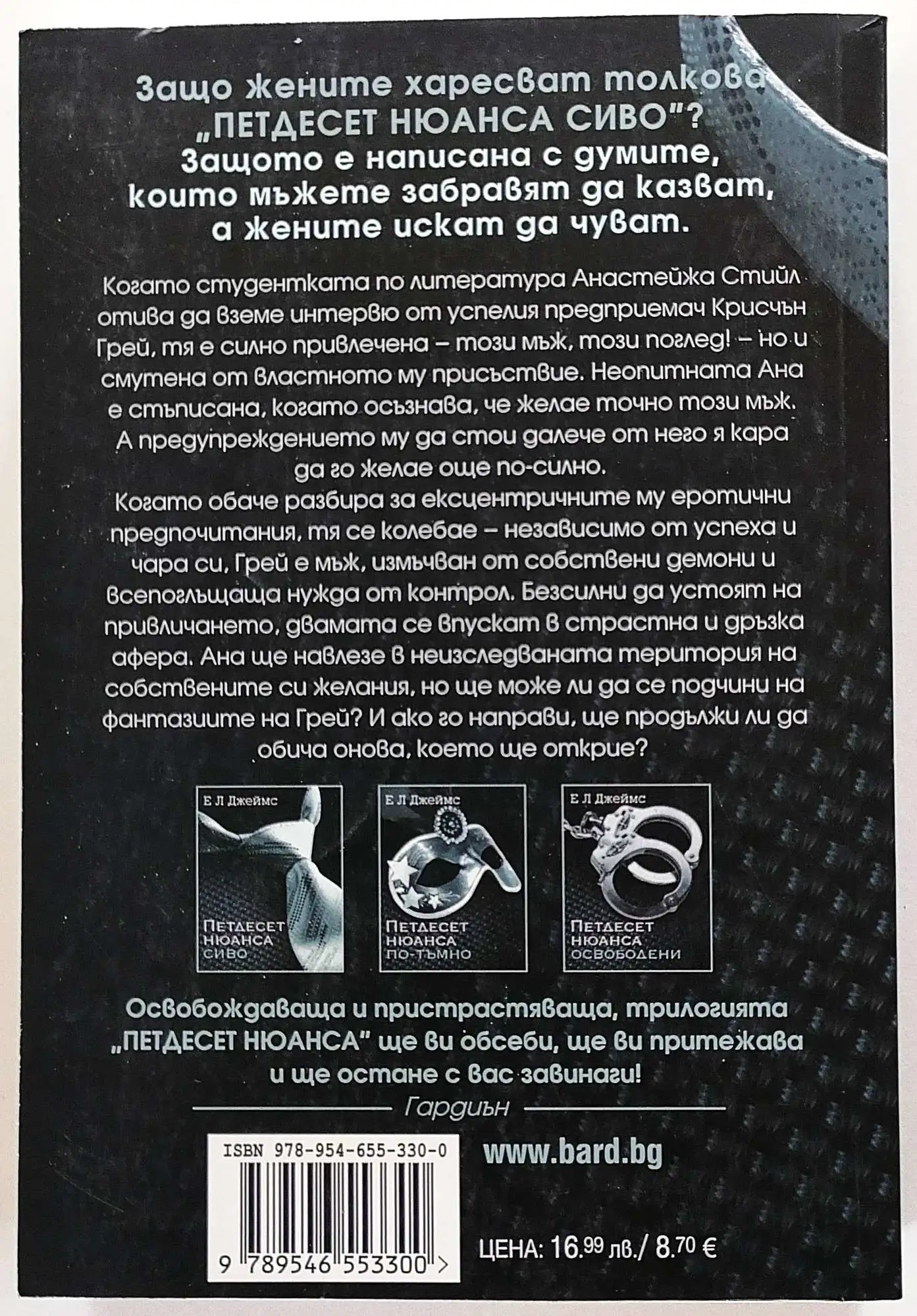 Снимка 2 от 2