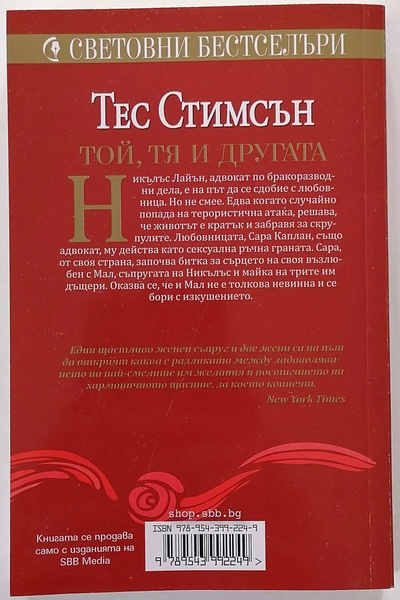 Снимка 2 от 2