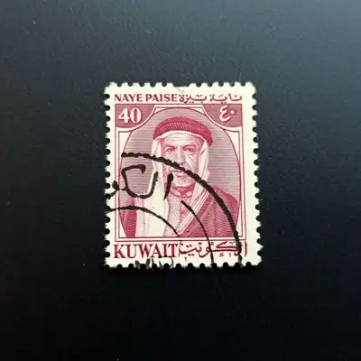 Снимка за обява „🇰🇼 Кувейт 1958 40 пайсе Шейх Абдула 🇰🇼"