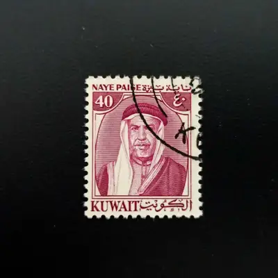 Снимка за обява „🇰🇼 Кувейт 1958 40 пайсе Шейх Абдула 🇰🇼"