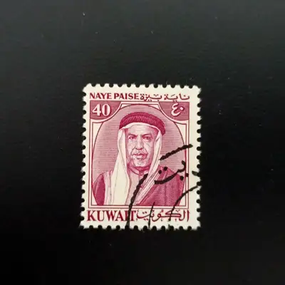 Снимка за обява „🇰🇼 Кувейт 1958 40 пайсе Шейх Абдула 🇰🇼"