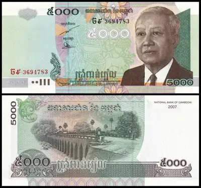 Снимка за обява „🇰🇭 Камбоджа 2007 5000 риела UNC нова 🇰🇭"