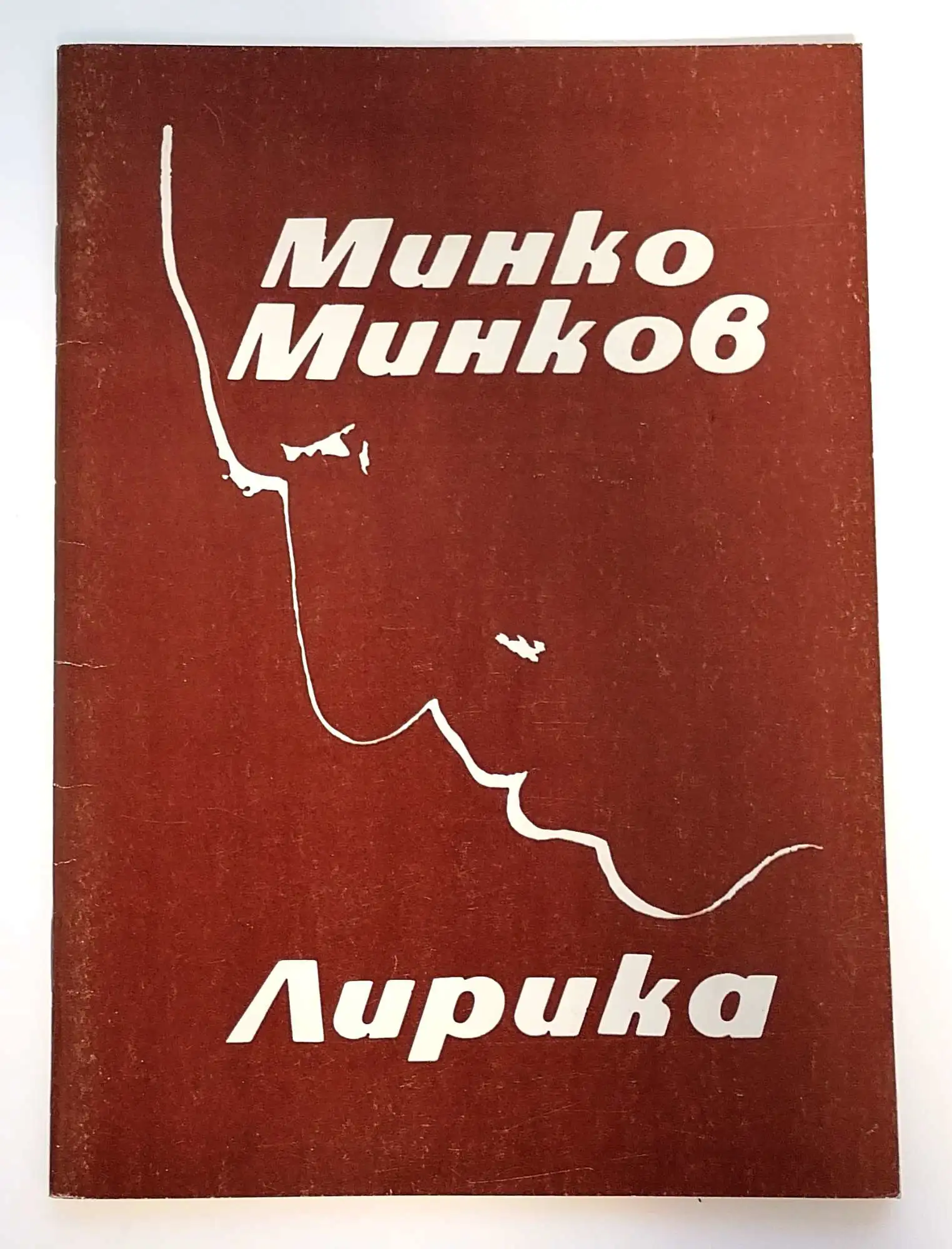 Снимка 1 от 2