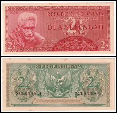 Снимка за обява „🇮🇩 Индонезия 1956 2 1/2 рупии 🇮🇩"