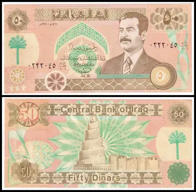 Снимка за обява „🇮🇶 Ирак 1991 50 динара 🇮🇶"