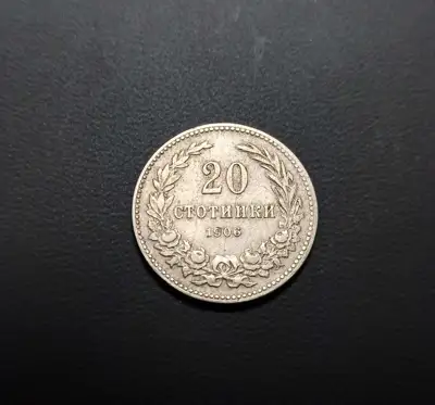 Снимка за обява „🇧🇬 България 1906 20 стотинки 🇧🇬"