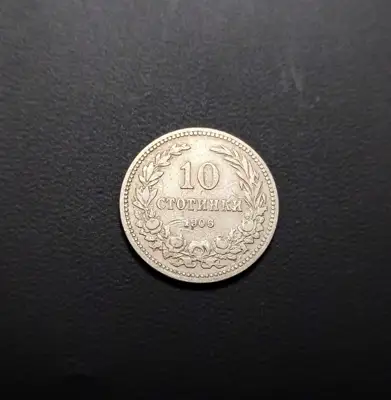 Снимка за обява „🇧🇬 България 1906 10 стотинки 🇧🇬"
