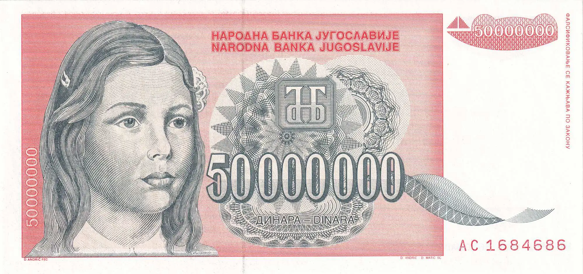 Снимка 2 от 3