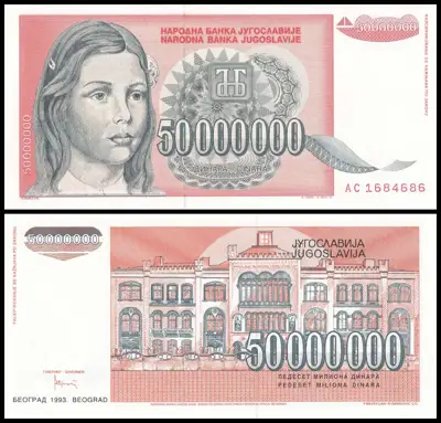 Снимка за обява „🇷🇸 Югославия 1993 50000000 динара UNC нова 🇷🇸"