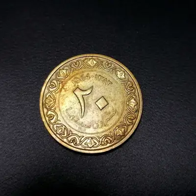 Снимка за обява „🇩🇿 Алжир 1964 20 сентима 🇩🇿"