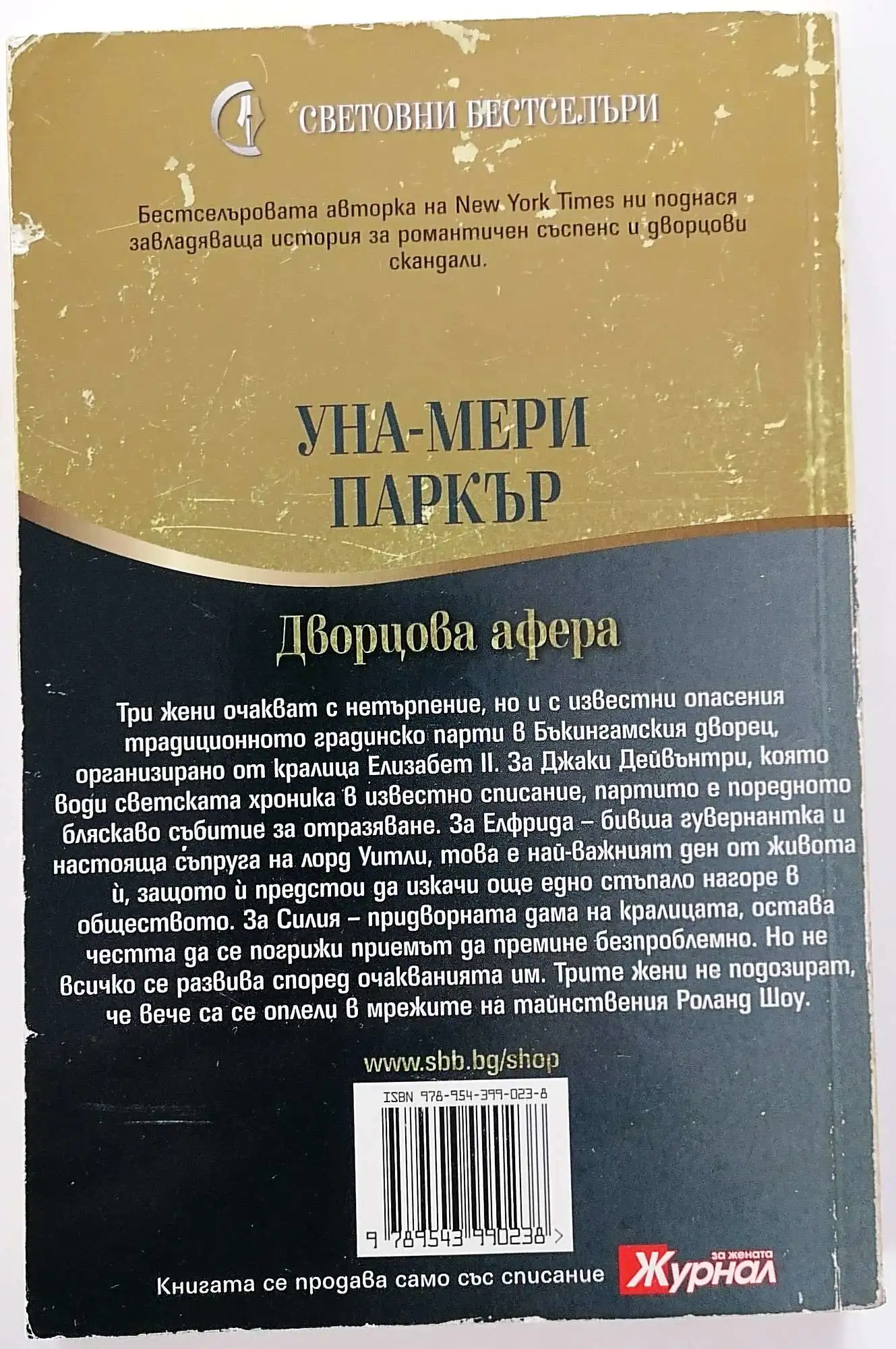 Снимка 2 от 2