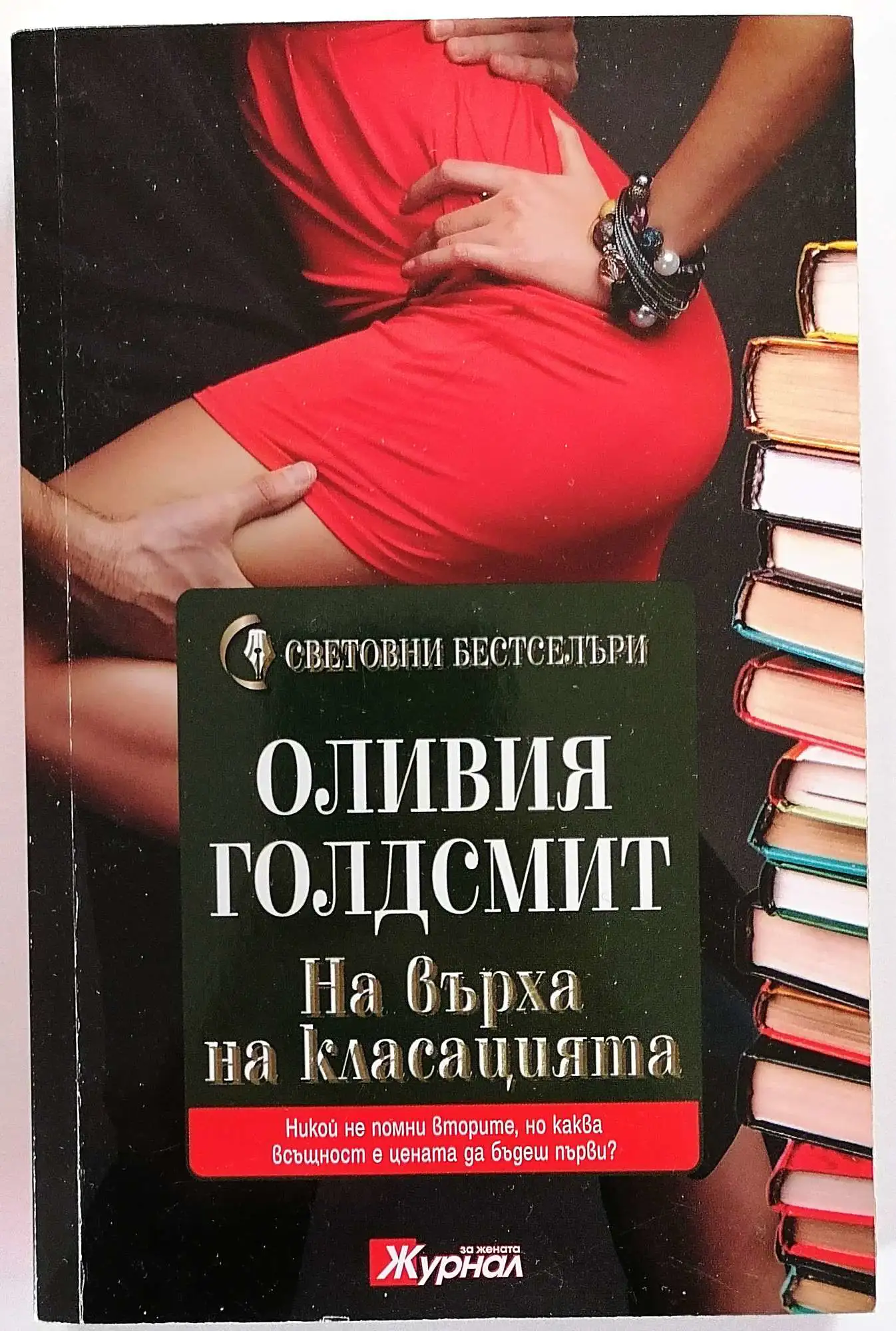 Снимка 1 от 2