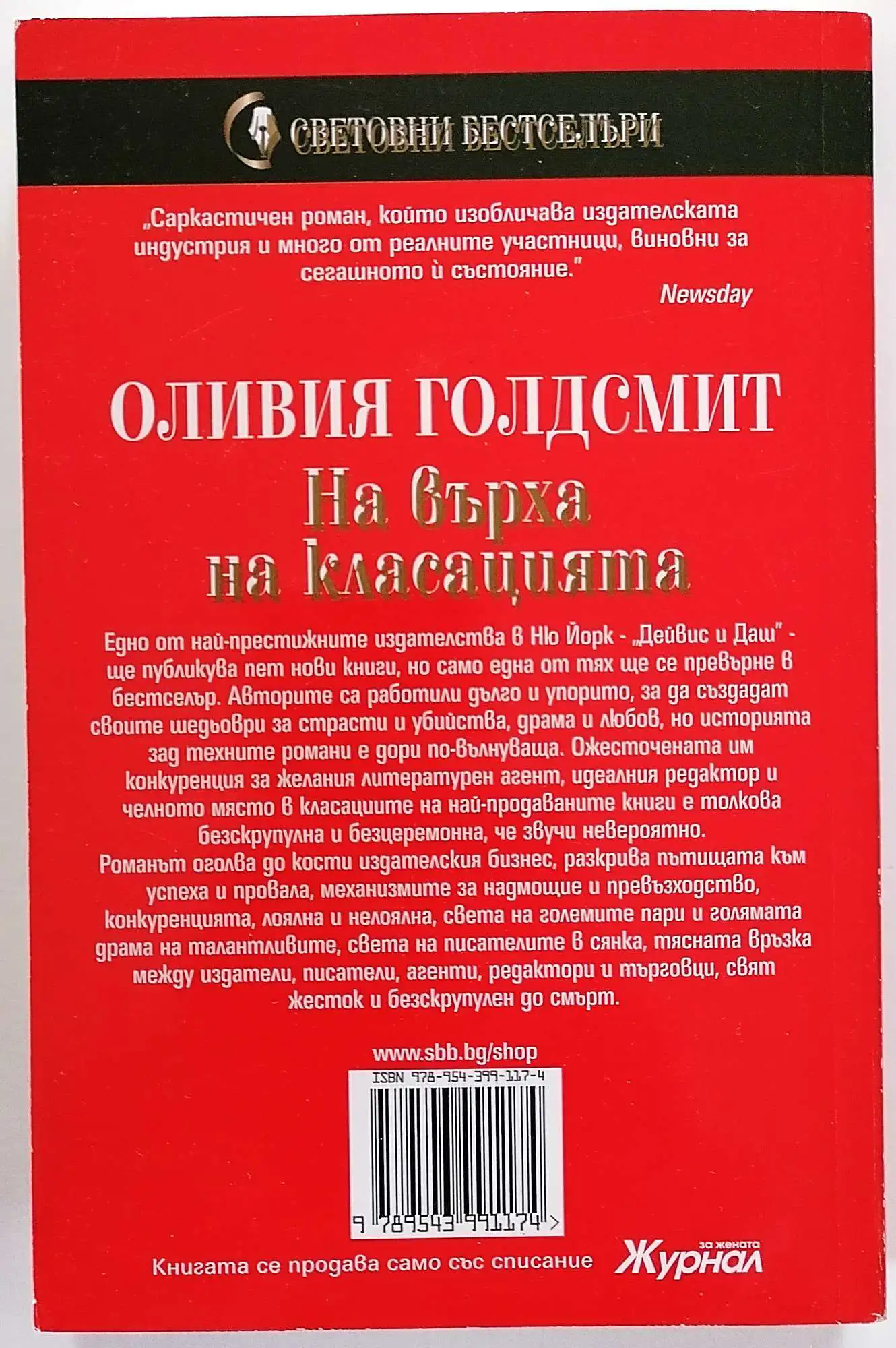 Снимка 2 от 2