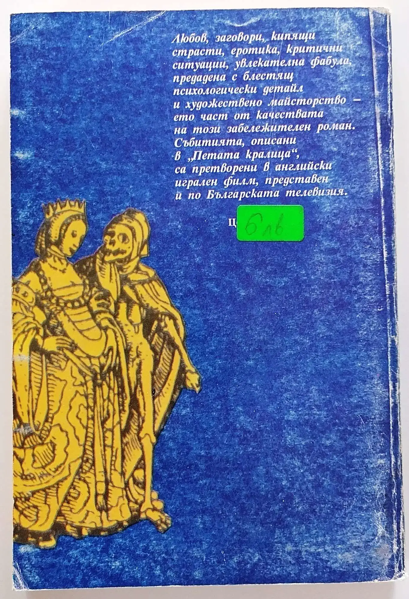 Снимка 2 от 2