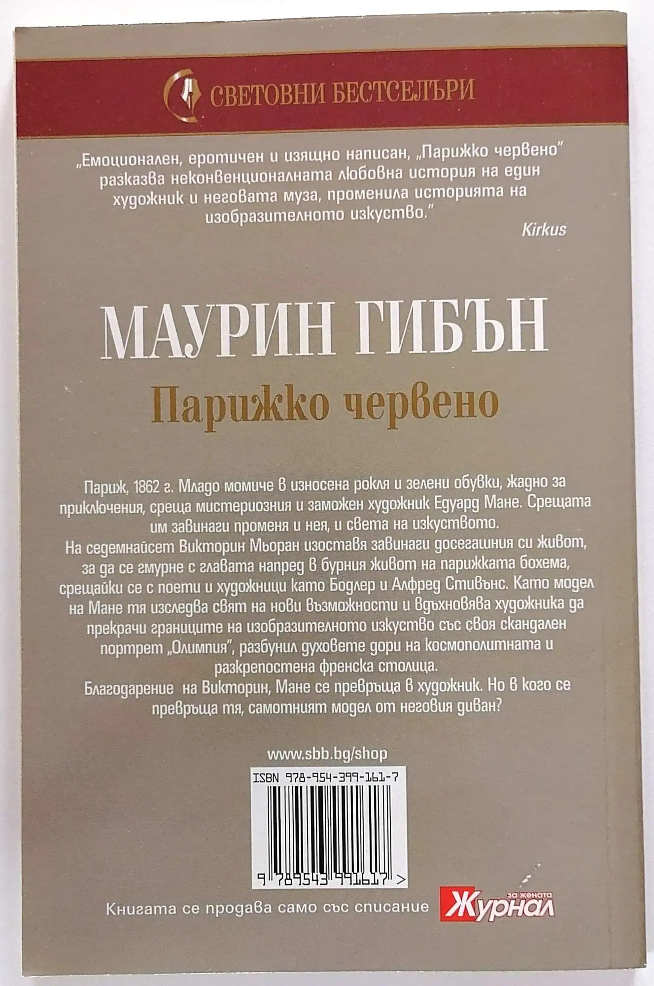 Снимка 2 от 2