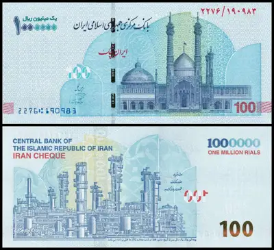 Снимка за обява „🇮🇷 Иран 2022 100 томана UNC нова 🇮🇷"