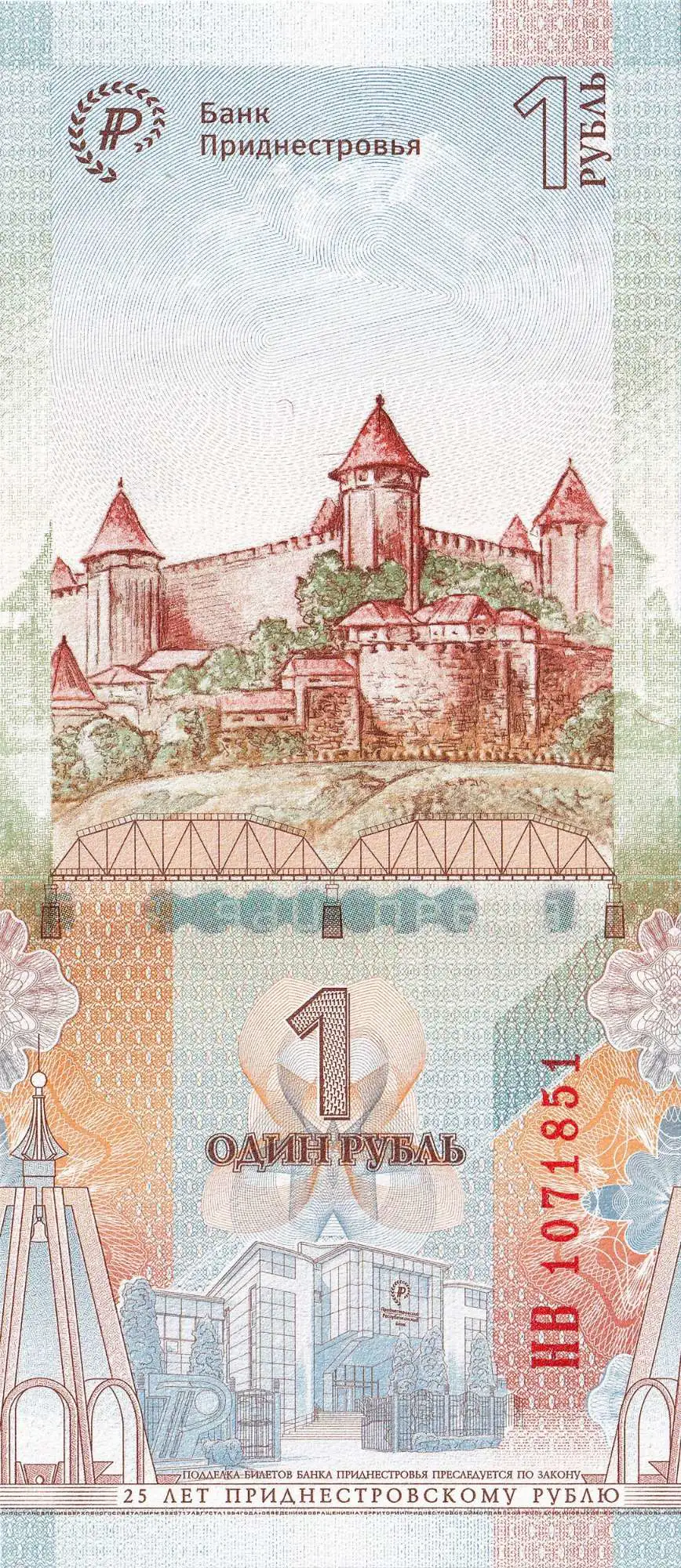 Снимка 3 от 3