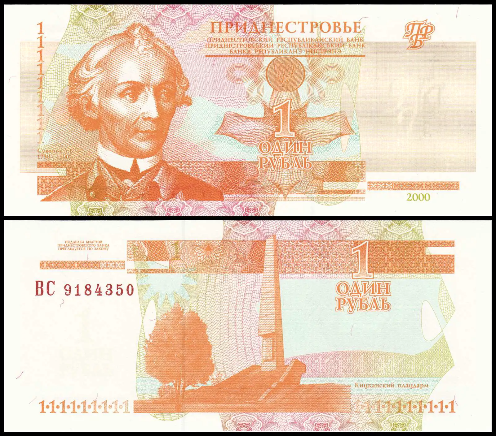 Снимка 1 от 3