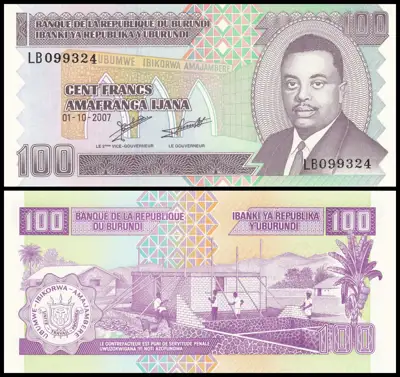 Снимка за обява „🇧🇮 Бурунди 2007 100 франка UNC нова 🇧🇮"