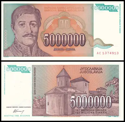 Снимка за обява „🇷🇸 Югославия 1993 5000000 динара UNC нова 🇷🇸"