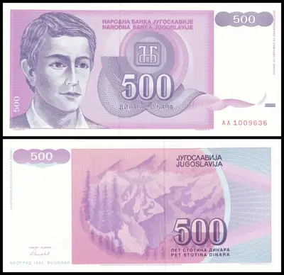 Снимка за обява „🇷🇸 Югославия 1992 500 динара UNC нова 🇷🇸"