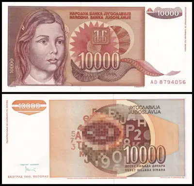 Снимка за обява „🇷🇸 Югославия 1992 10000 динара UNC нова 🇷🇸"