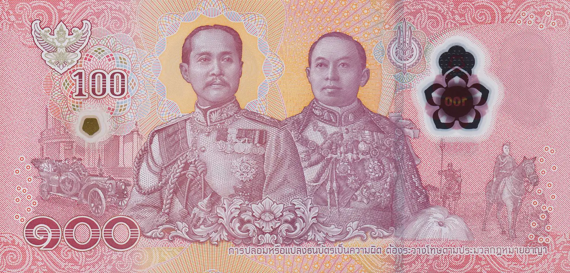 Снимка 3 от 3