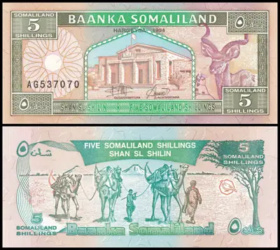 Снимка за обява „🇸🇴 Сомалиленд 1994 5 шилинга UNC нова 🇸🇴"