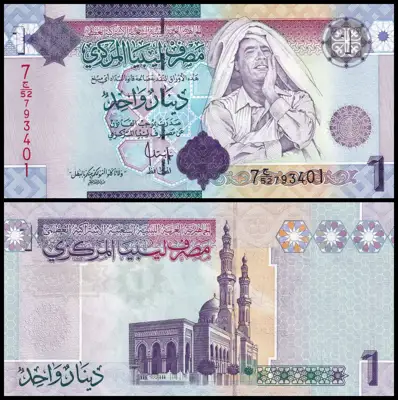 Снимка за обява „🇱🇾 Либия 2009 1 динар UNC нова 🇱🇾"