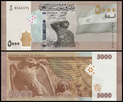 Снимка за обява „🇸🇾 Сирия 2023 5000 паунда UNC нова 🇸🇾"