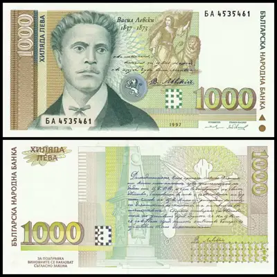 Снимка за обява „🇧🇬 България 1997 1000 лева UNC нова 🇧🇬"