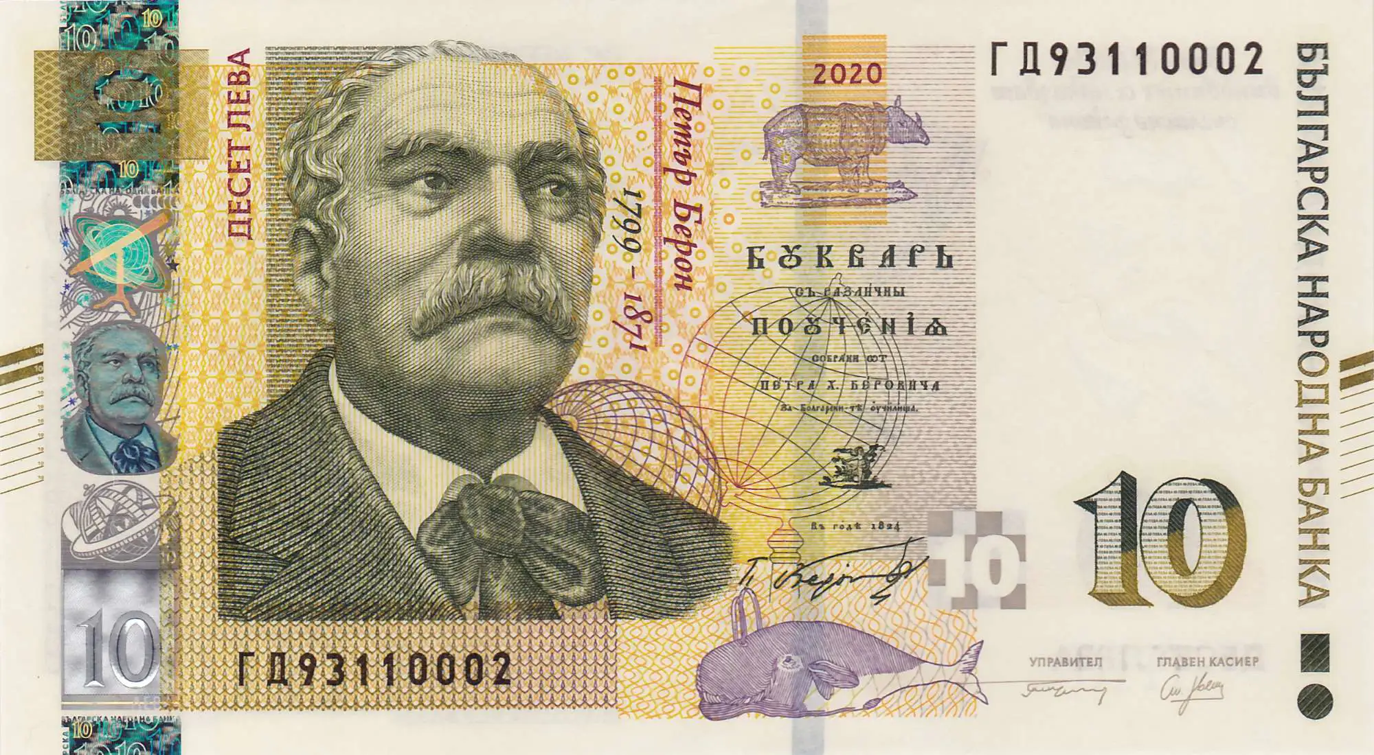 Снимка 2 от 3